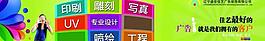 廣告公司展板圖片