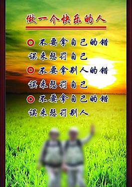 旅游展板圖片