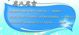 校園展板圖片