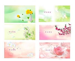 夢幻展板圖片