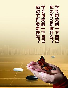 公司展板圖片