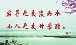 廉政展板圖片