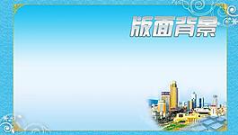 展板模板圖片