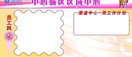 公司展板圖片