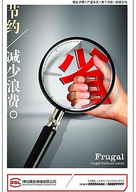 企業(yè)文化展板圖片