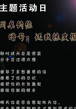酒吧展板图片