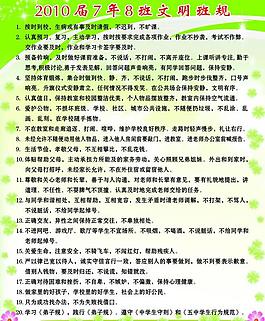 學(xué)校展板圖片