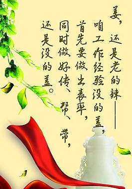 企業(yè)文化展板圖片
