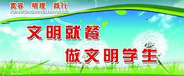 展板模板圖片