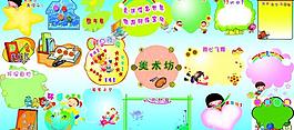 異形展板圖片