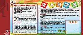 公司展板圖片