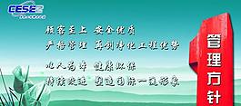 企業(yè)展板圖片