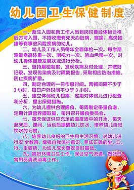 展板模板圖片