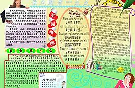 公司 展板图片
