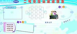 船廠展板圖片