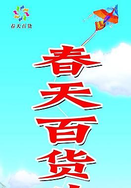 歡迎展板圖片