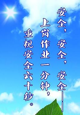 企業(yè)文化展板圖片