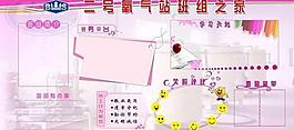 船廠展板圖片