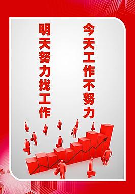 標語展板圖片
