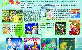 學(xué)校展板圖片