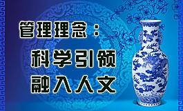 學(xué)校 展板圖片