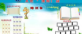 企業(yè)展板圖片