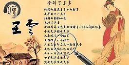 古典展板圖片