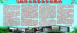 企業(yè)展板圖片