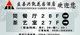 金屬展板圖片