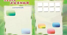 展板模板圖片