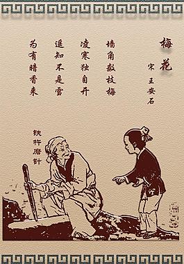 學(xué)校展板圖片