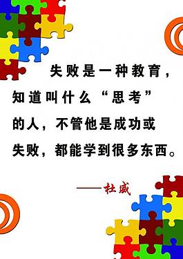 校園文化展板圖片