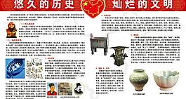 展板設(shè)計(jì)圖片