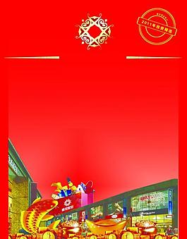 商業(yè)展板圖片