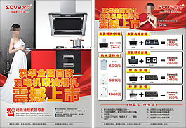 新品上市