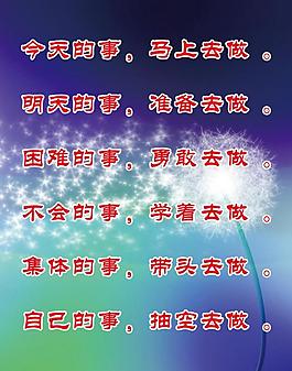 企業(yè)文化展板圖片