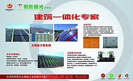 公司展板圖片