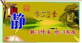 學(xué)校展板圖片