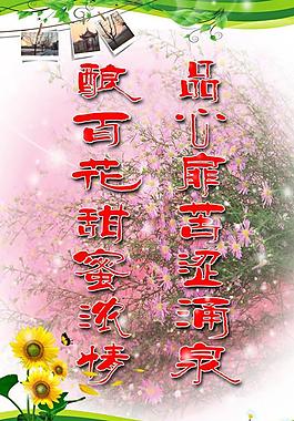 标语展板图片