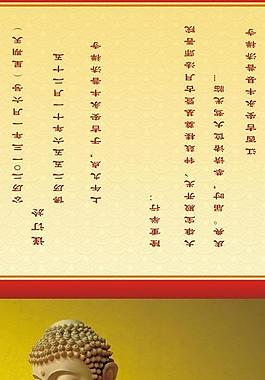 請(qǐng)柬圖片
