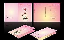 請(qǐng)柬圖片