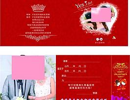 請柬圖片