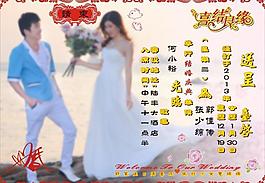 請(qǐng)柬圖片
