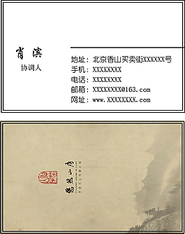 悠然山莊