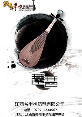 展板设计图片
