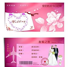 请柬图片