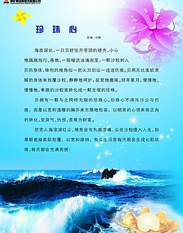 公司 展板圖片