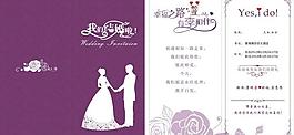 結婚請柬圖片