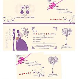 結(jié)婚請(qǐng)柬圖片