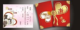 結(jié)婚請(qǐng)柬圖片
